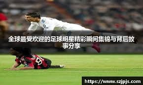 热那亚VS卡利亚里：比分分析